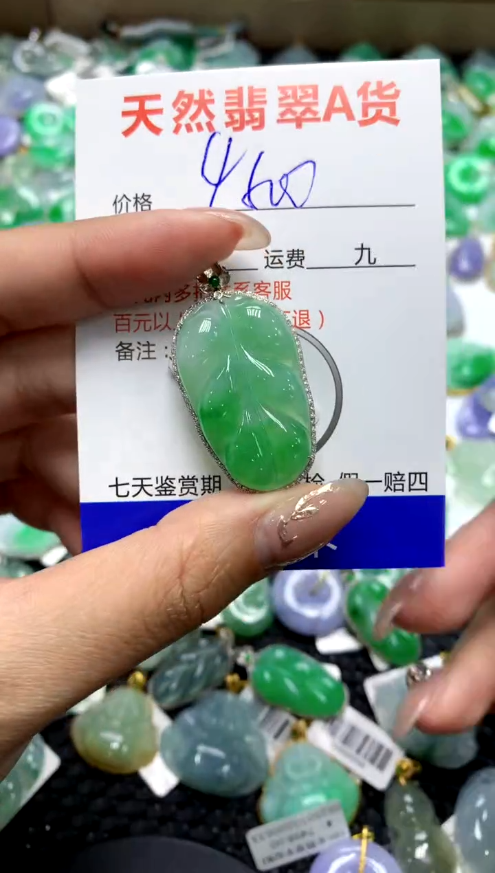 【闪购商品】翡翠颈饰18K金镶嵌11111111111111111