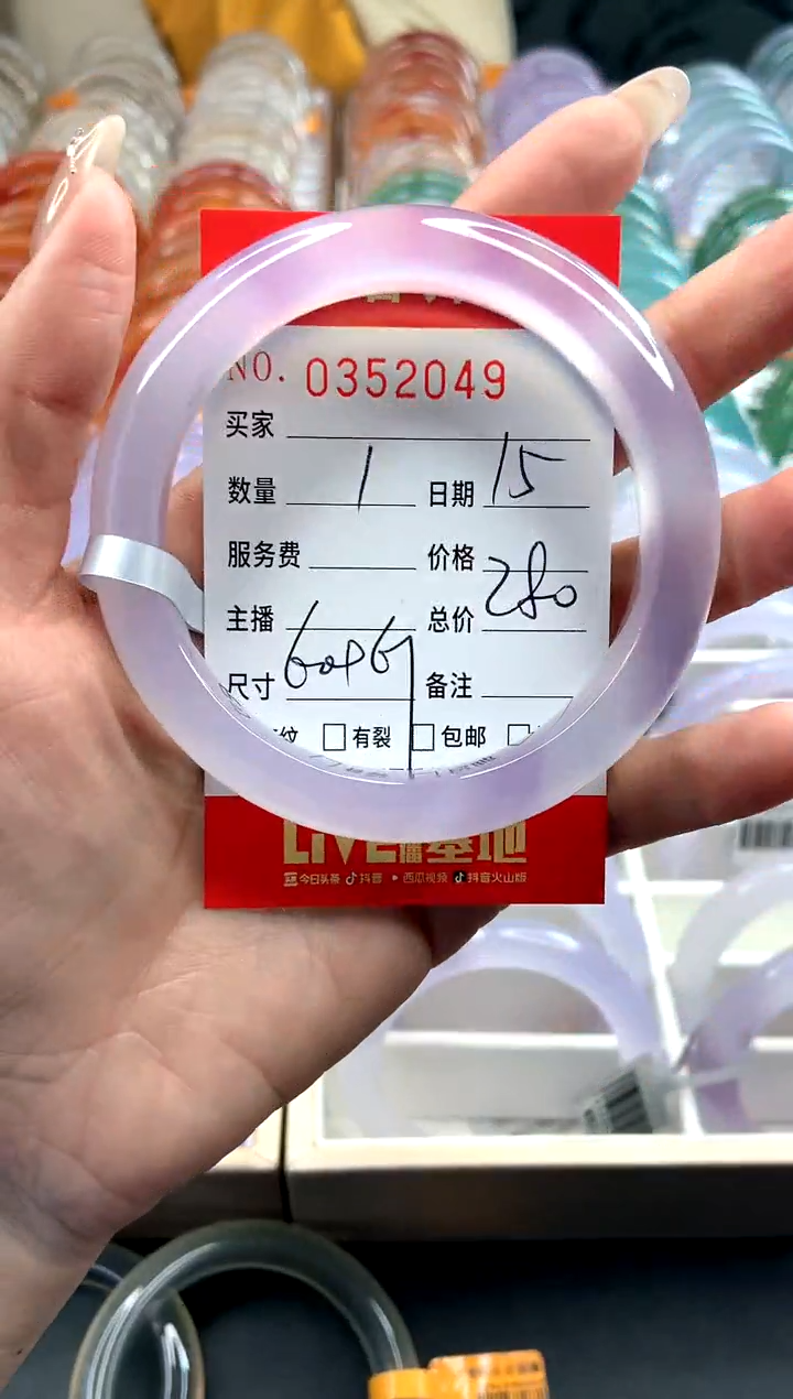 【闪购商品】玛瑙/玉髓手镯未镶嵌Y0352049