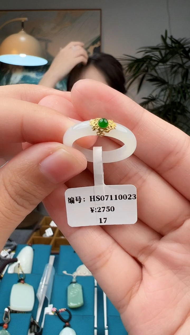 和田玉18K金镶嵌颈饰HS戒圈 17