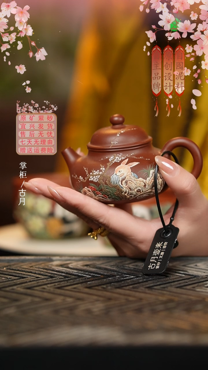 BT1270底槽清“兔”容天