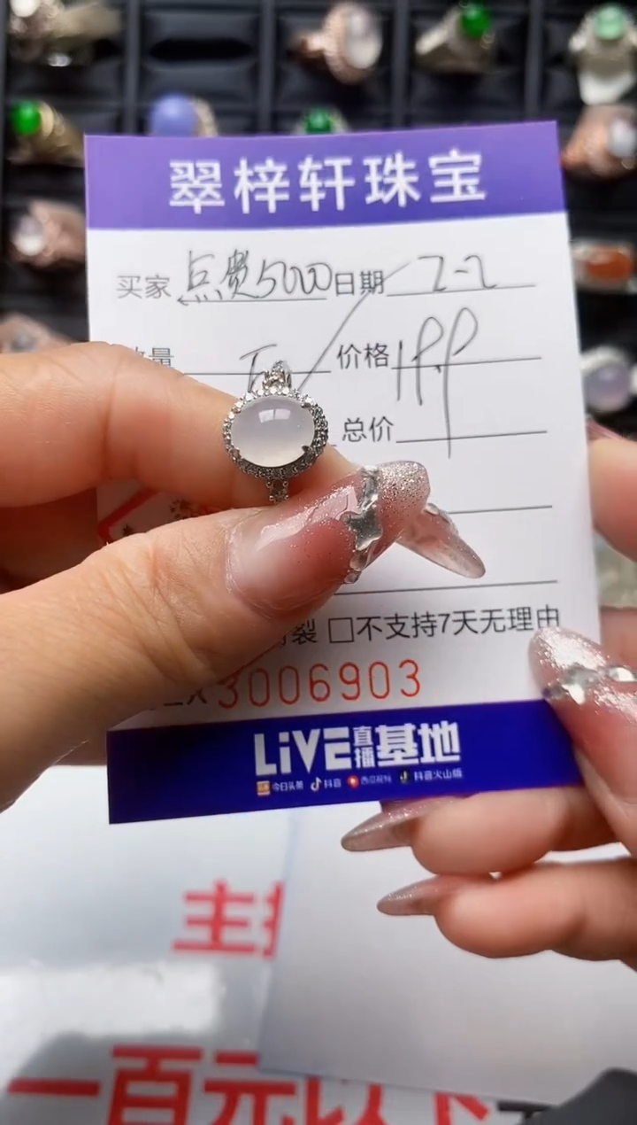 【闪购商品】翡翠戒指银S925镶嵌/6903