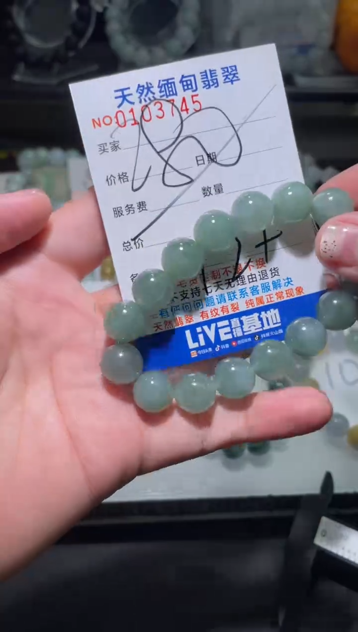 【闪购商品】定制翡翠未镶嵌翡翠