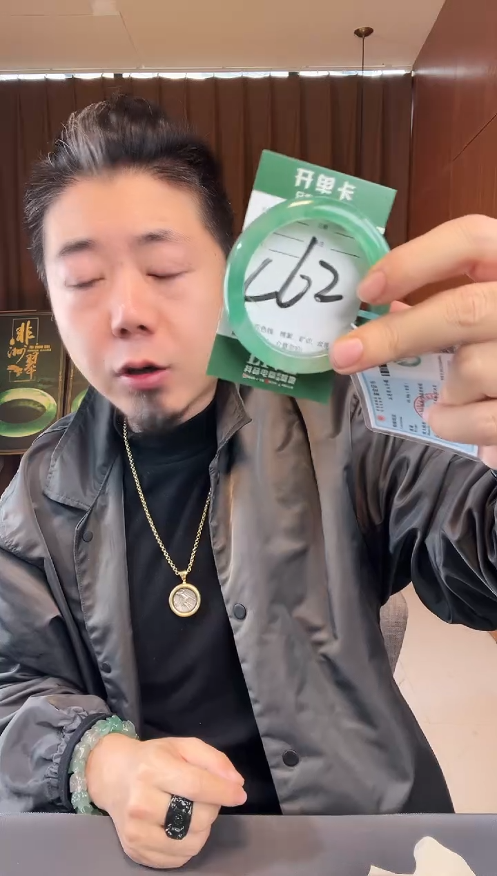 【闪购商品】石英质玉手镯未镶嵌非洲翠