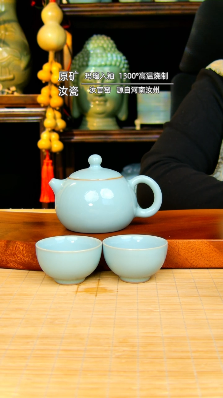 【闪购商品】瓷片一壶两杯全手工不完美