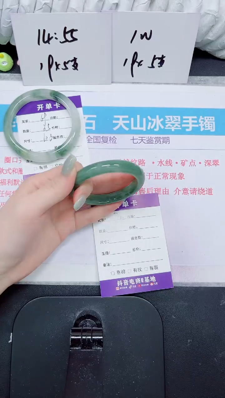 石英质玉未镶嵌手镯70