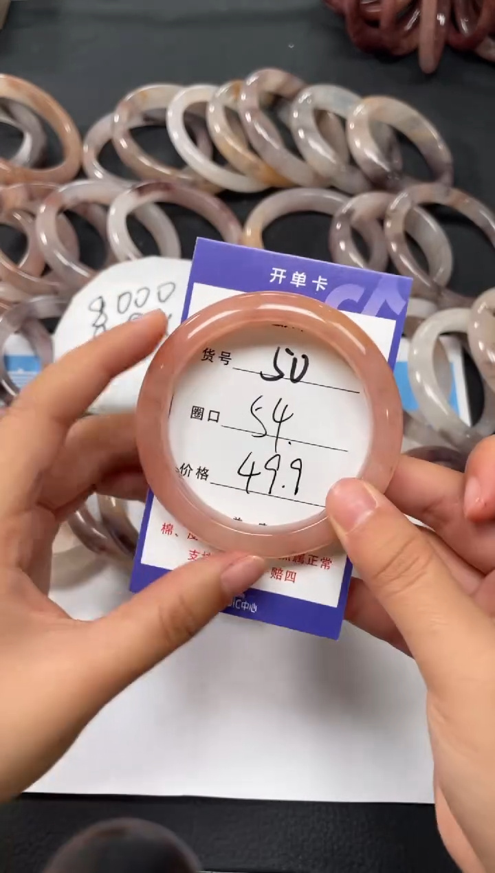 未镶嵌手镯石英质玉50