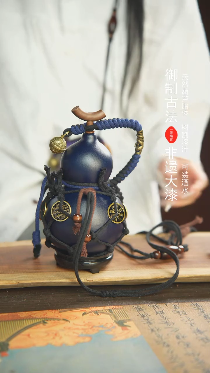 【闪购商品】185号精选非遗漆器酒葫芦·