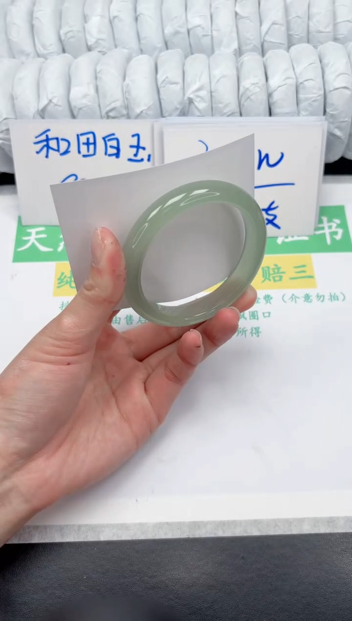 【闪购商品】石英质玉手镯未镶嵌92-54.7