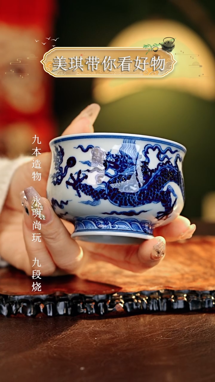 【闪购商品】瓷片...............