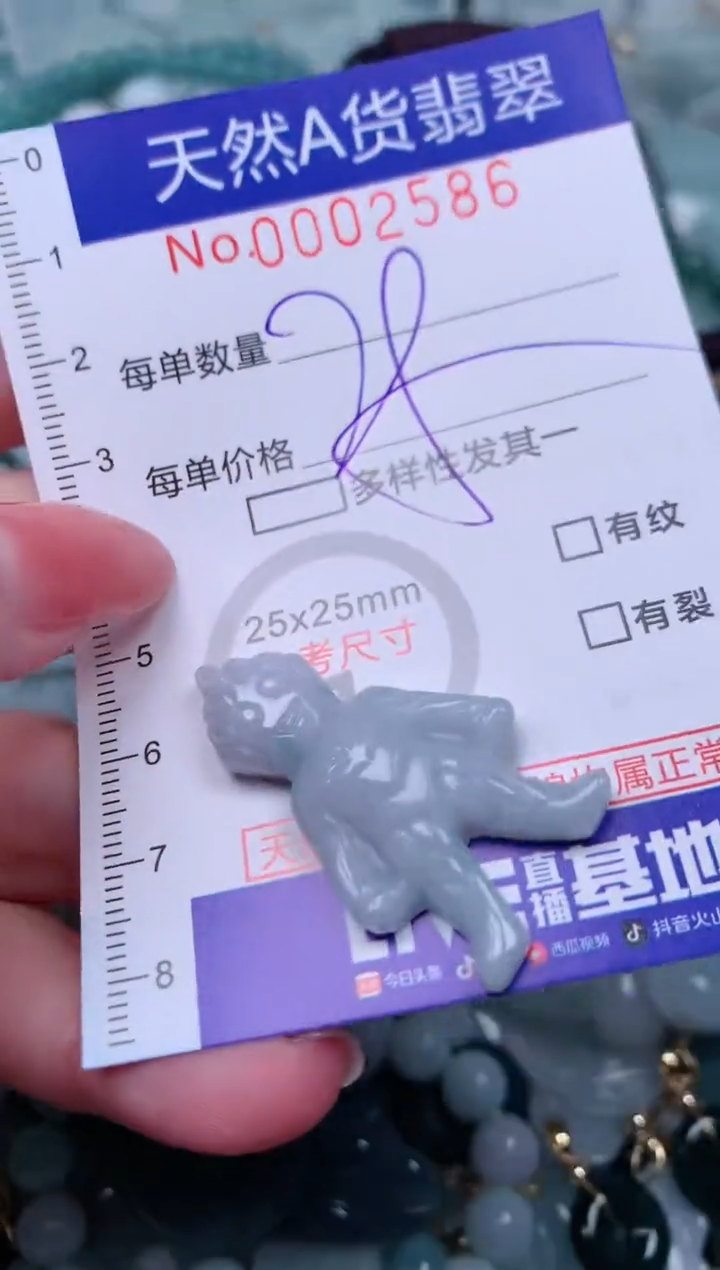 【闪购商品】翡翠颈饰未镶嵌00002586