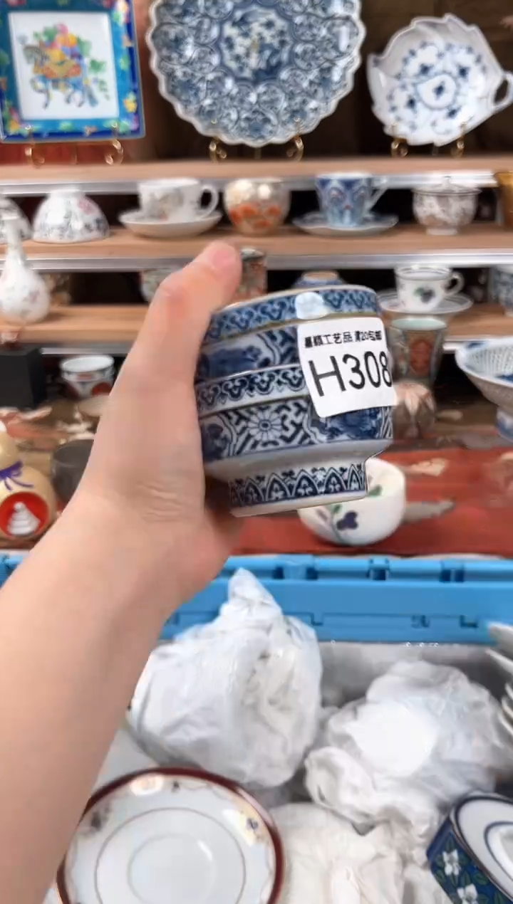 瓷片308H茶具 瓷器 默认微瑕