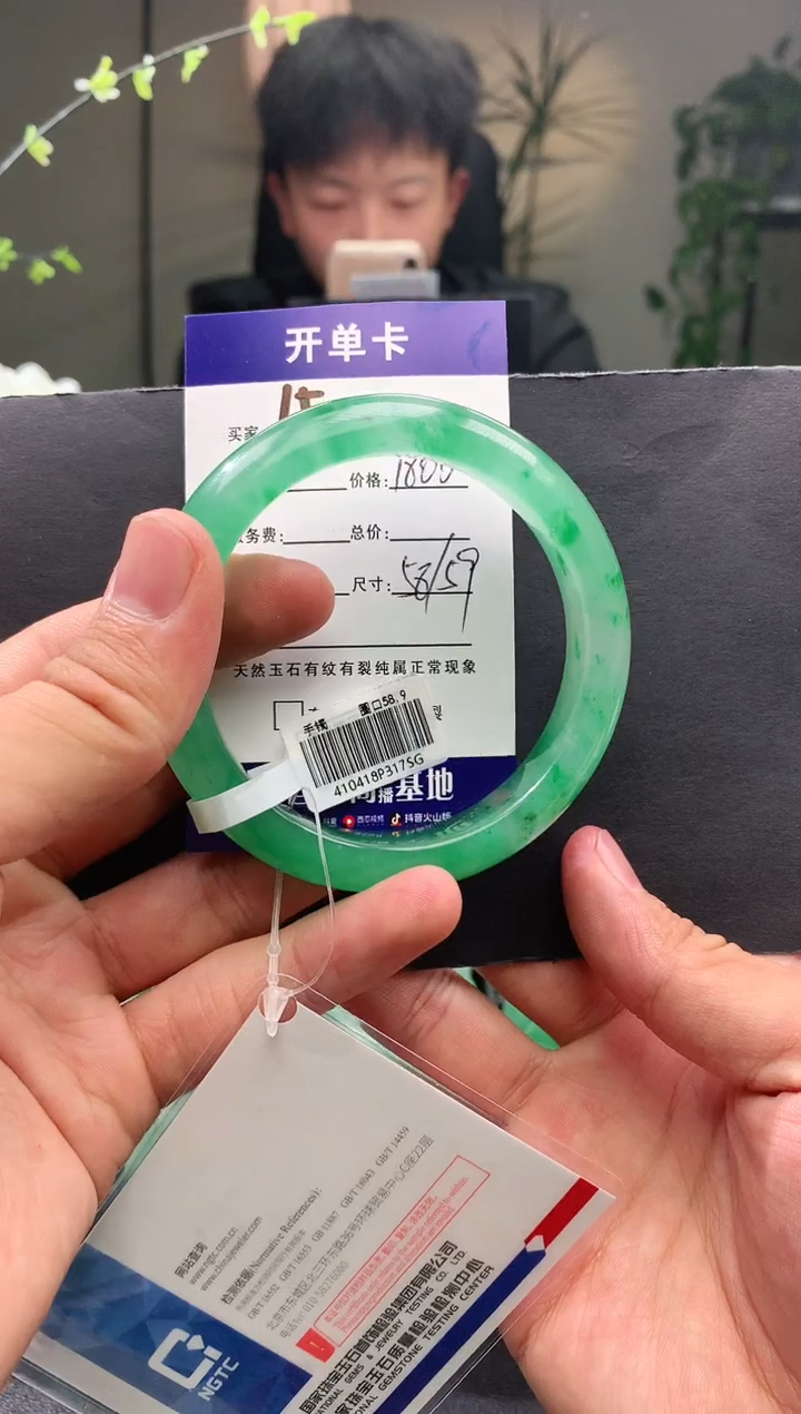 【闪购商品】石英质玉手镯未镶嵌序号15圈口58