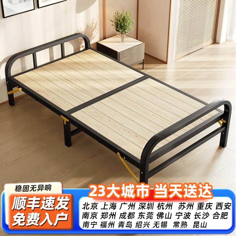 迪丹利便携式单人折叠床成人铁床办公室实木出租屋经济折叠午休床