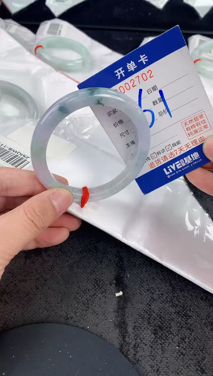 未镶嵌手镯翡翠AAAAAAAAAAAA