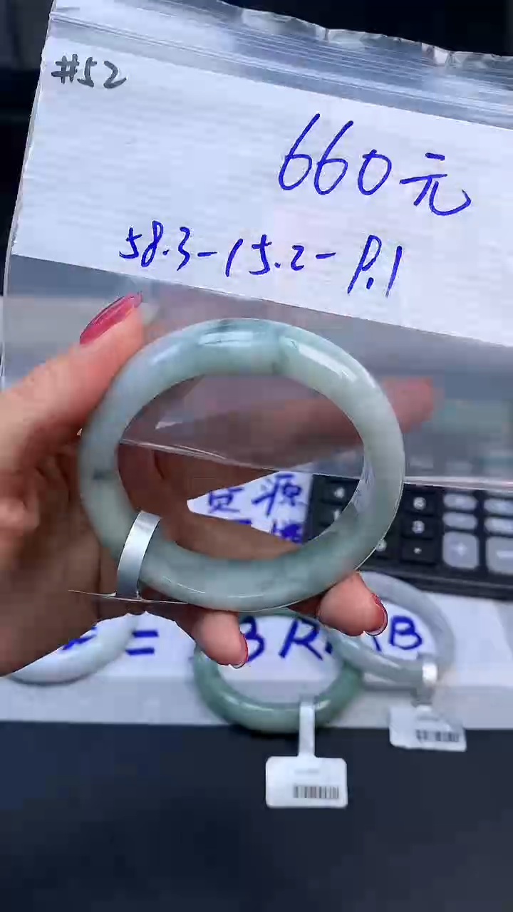 【闪购商品】定制翡翠未镶嵌毛货手镯需精细抛光/手镯52