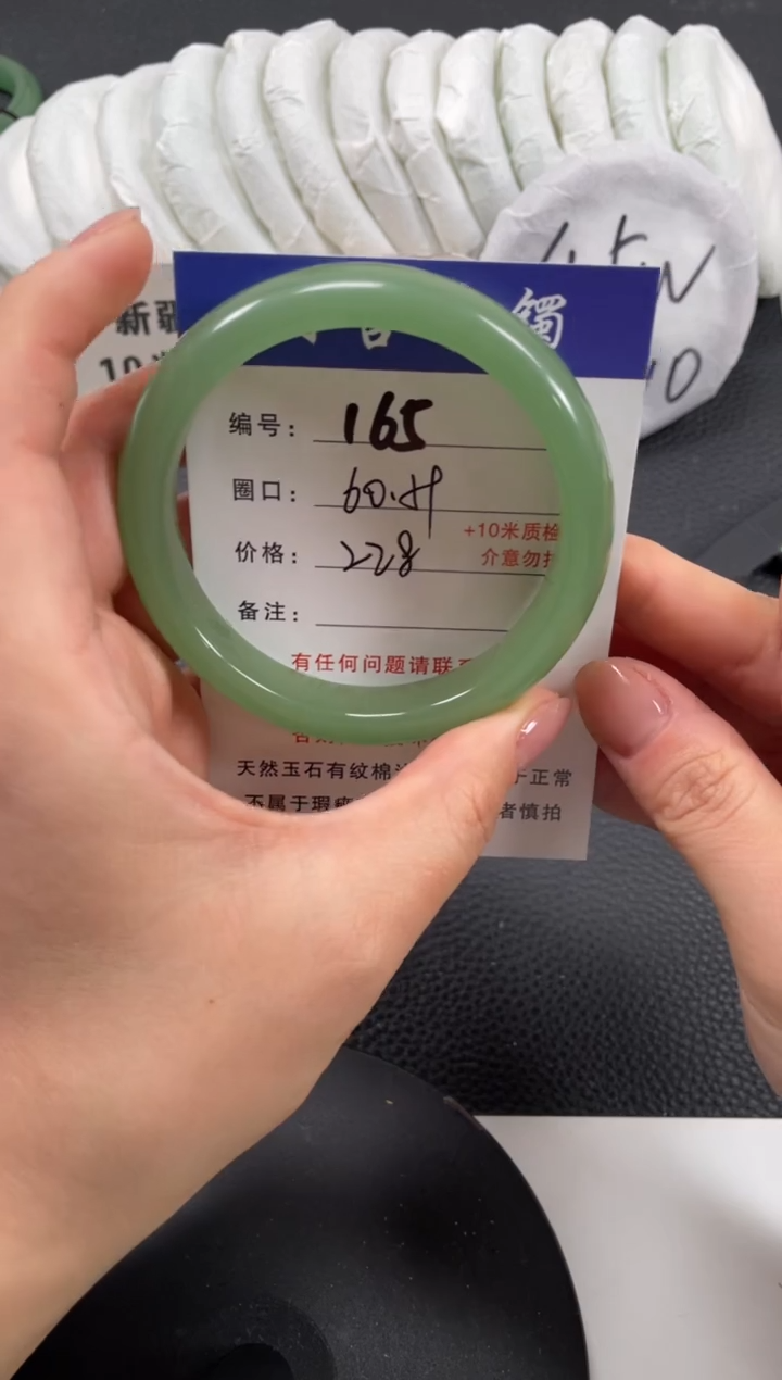 【闪购商品】石英质玉手镯未镶嵌60