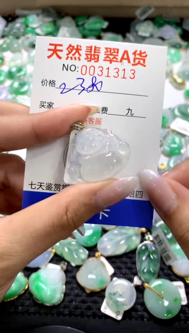 颈饰18K金镶嵌翡翠1