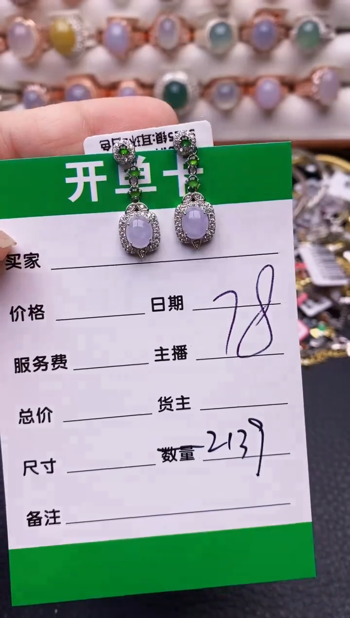 【闪购商品】翡翠戒指银S925镶嵌2139