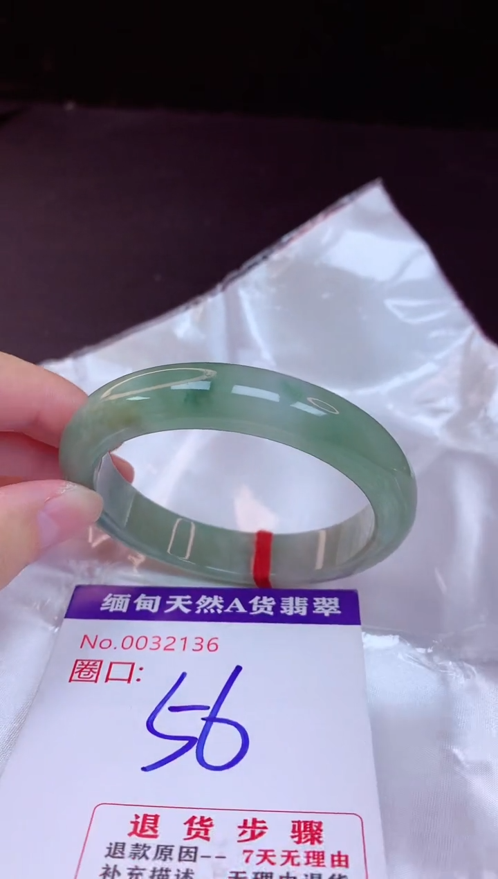 翡翠手镯未镶嵌56+             