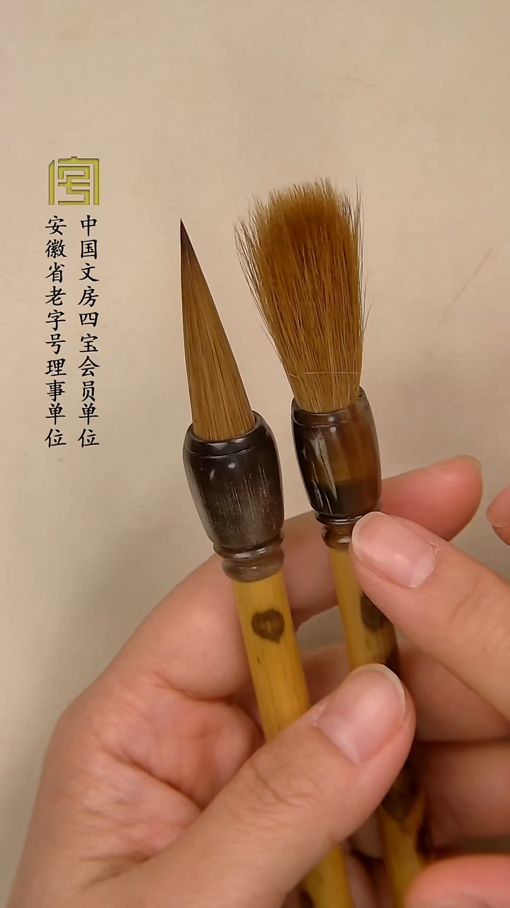 高端辽尾浪狼毫  3.5 0.9   99一支