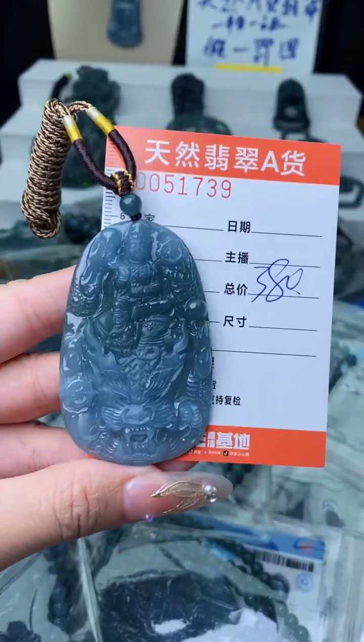 【闪购商品】翡翠颈饰未镶嵌··········