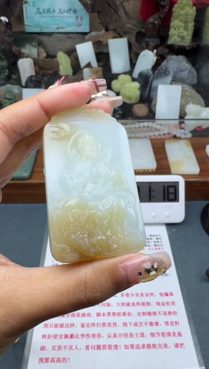 【闪购商品】和田玉颈饰未镶嵌菲菲