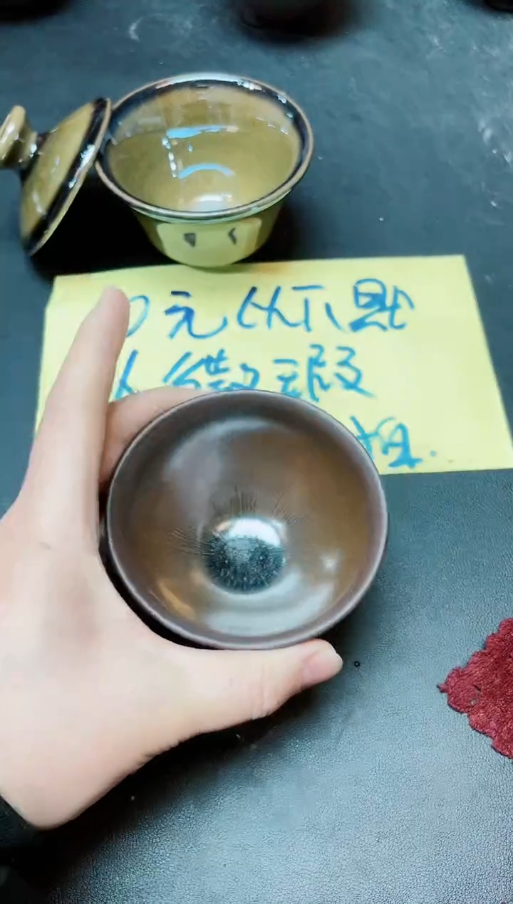 【闪购商品】茶盏346              