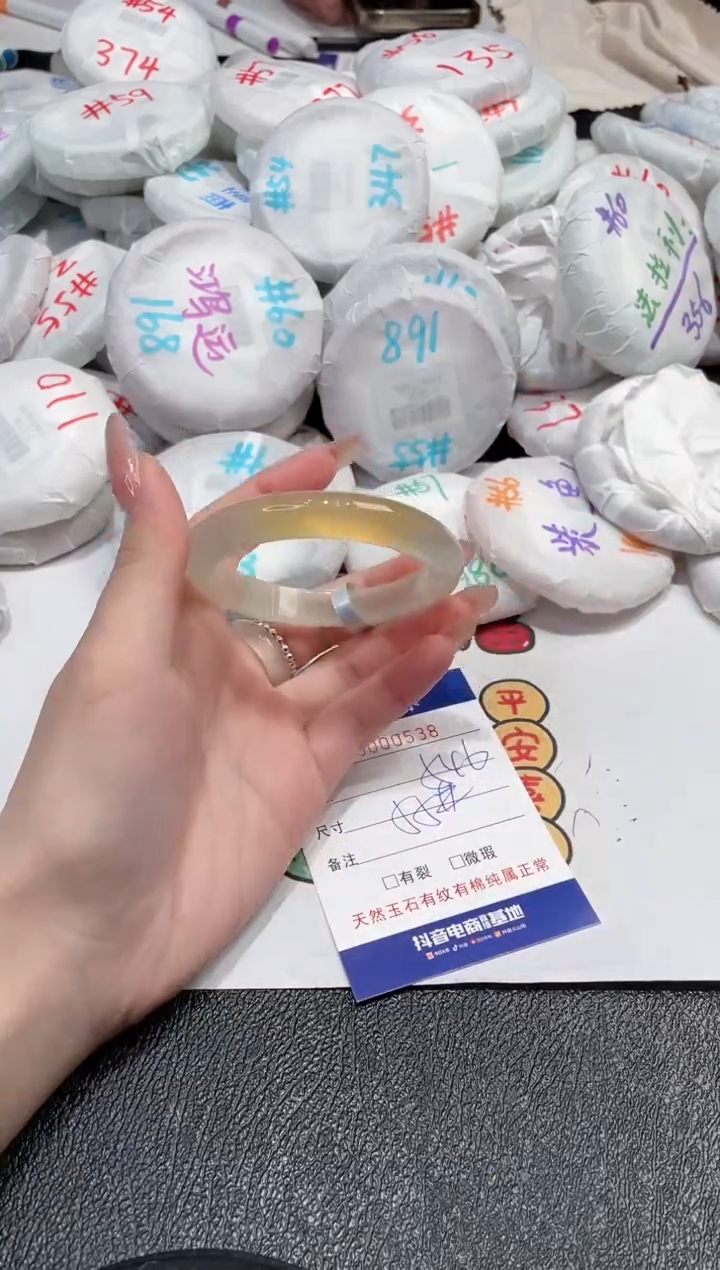 【闪购商品】玛瑙/玉髓手镯未镶嵌-538