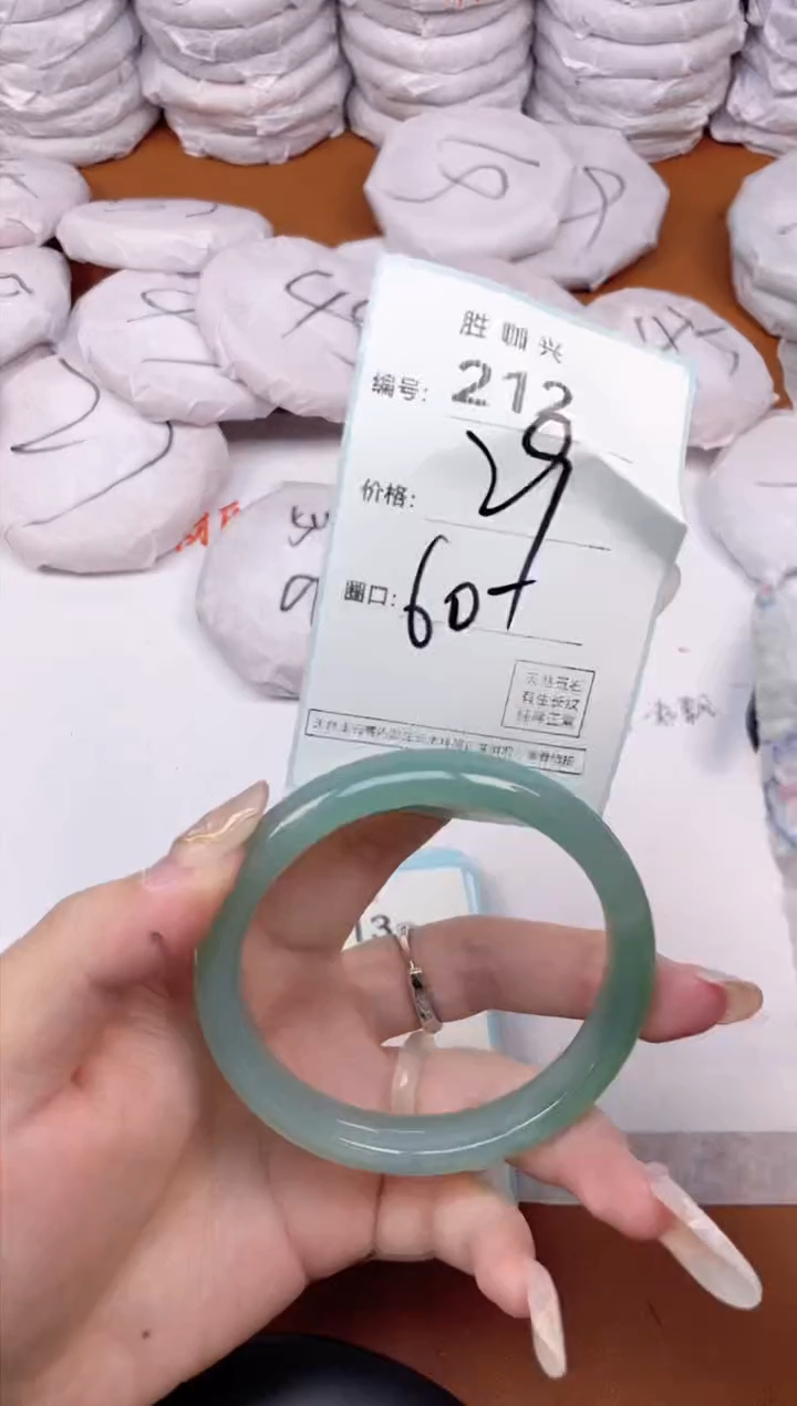 【闪购商品】玛瑙/玉髓手镯未镶嵌212