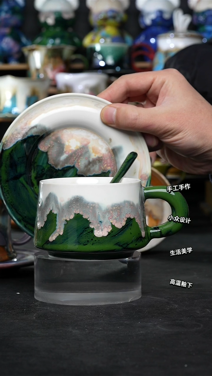 设计师款景德镇森涩手创陶瓷（食品级）995