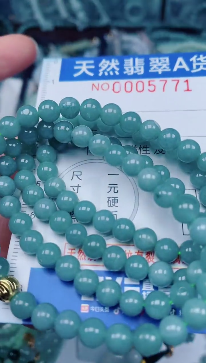 颈饰未镶嵌翡翠00005771