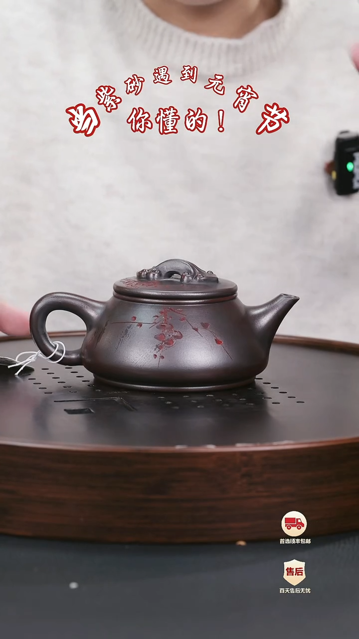 【闪购商品】紫砂茶壶紫砂茶壶9