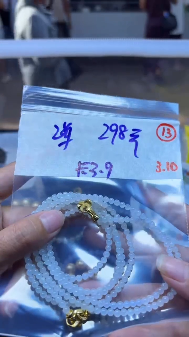 未镶嵌定制翡翠缅甸天然翡翠多样性发货13号