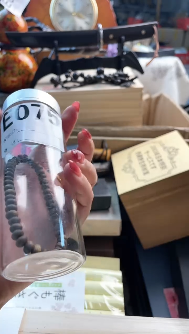 【闪购商品】瓷片e075*888888888888888