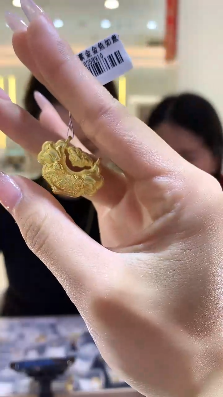 【闪购商品】定制足金吊坠(不含链)如意 吊坠
