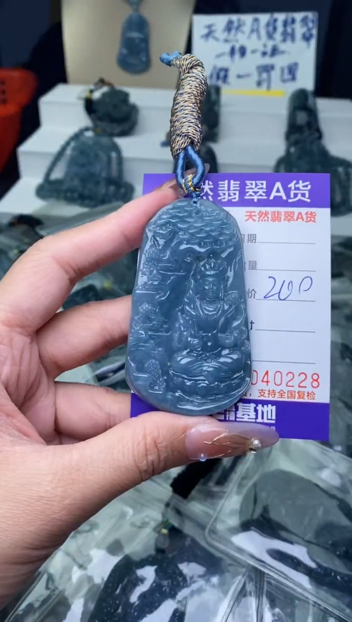 【闪购商品】翡翠颈饰未镶嵌·········