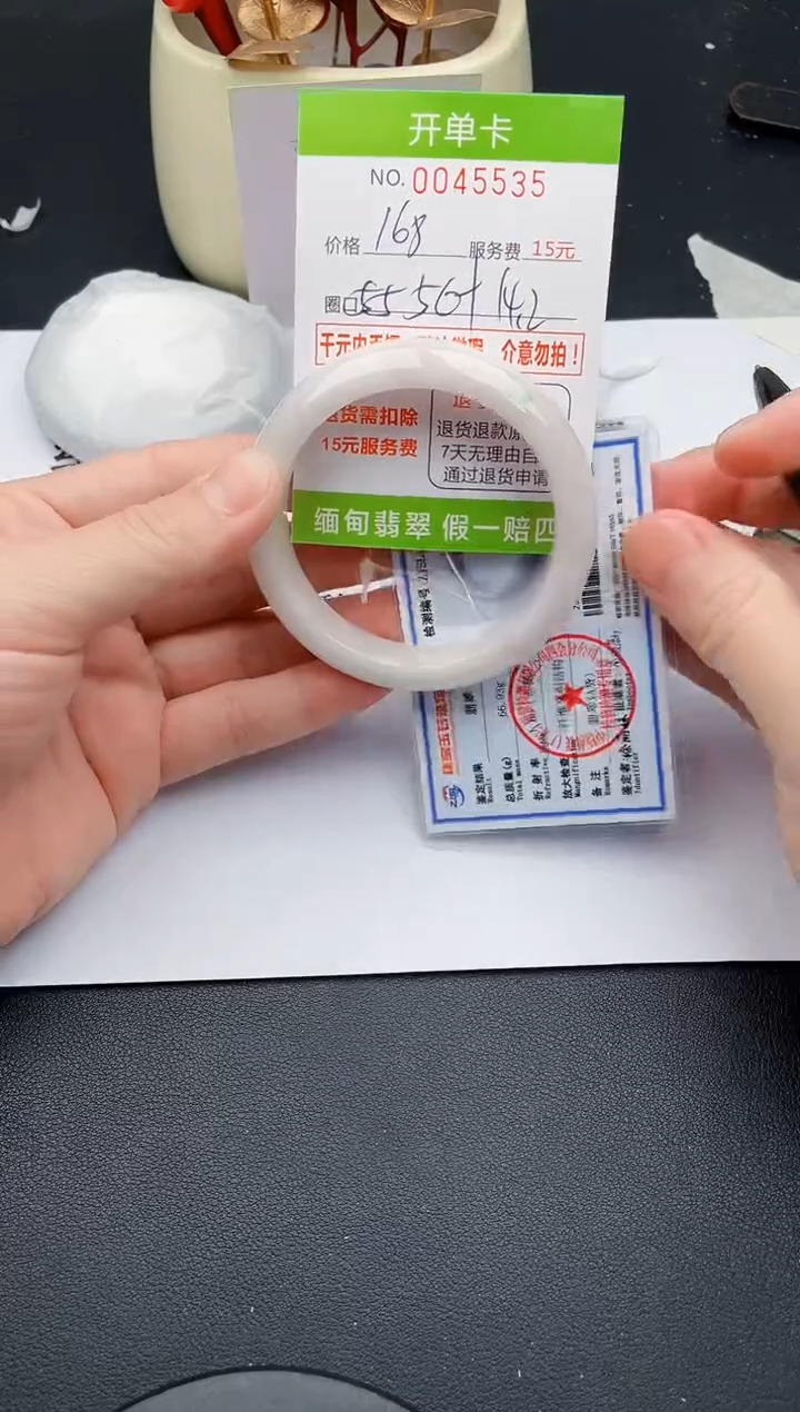 【闪购商品】35女王丽致优雅手镯时尚百搭