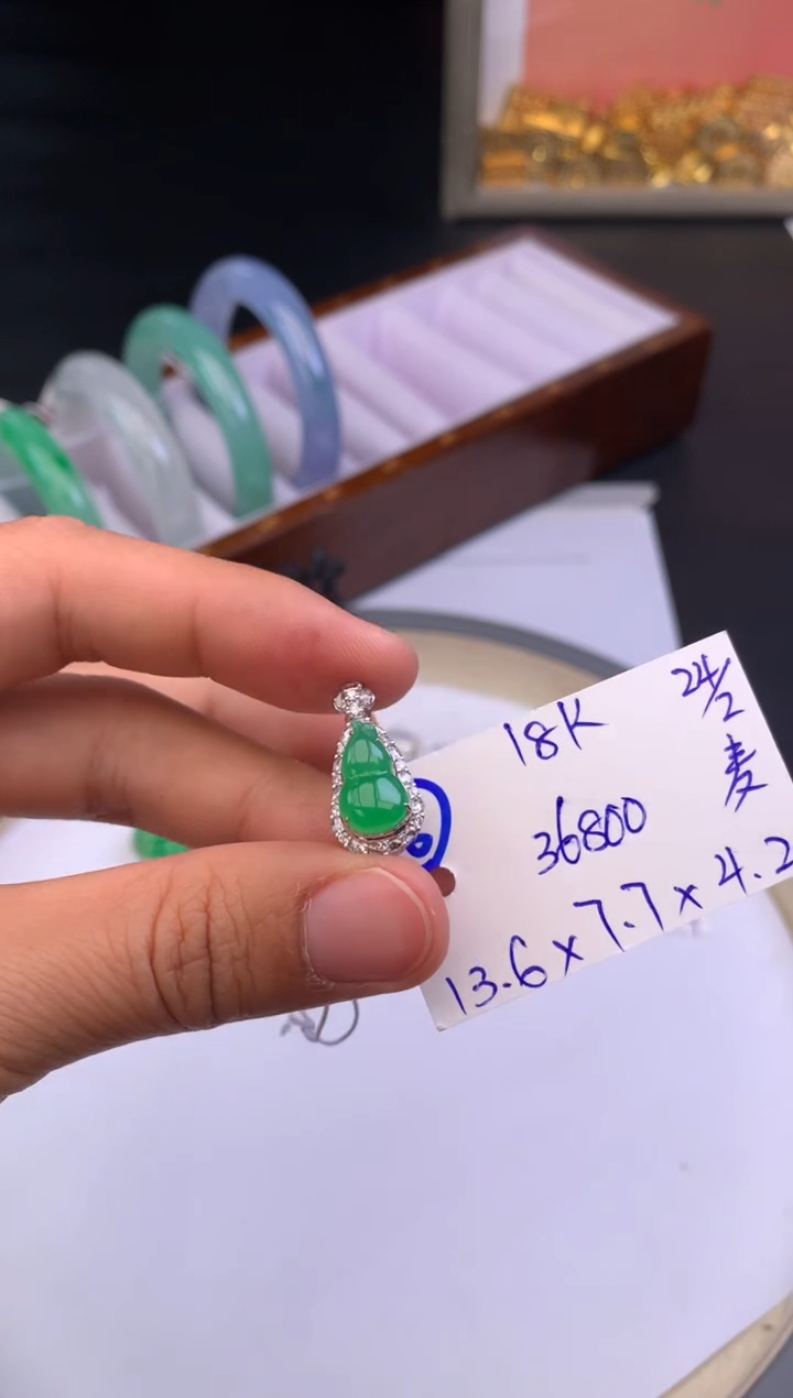 【闪购商品】翡翠吊坠(不含链)18K金镶嵌吊坠