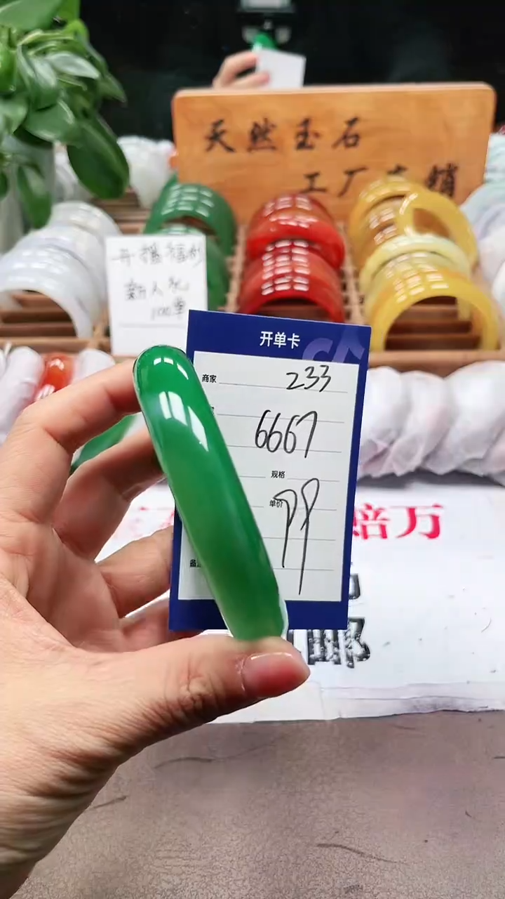 【闪购商品】玛瑙/玉髓手镯未镶嵌a233 6667多样性发货