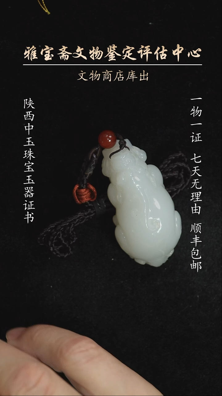 颈饰未镶嵌和田玉7878545445