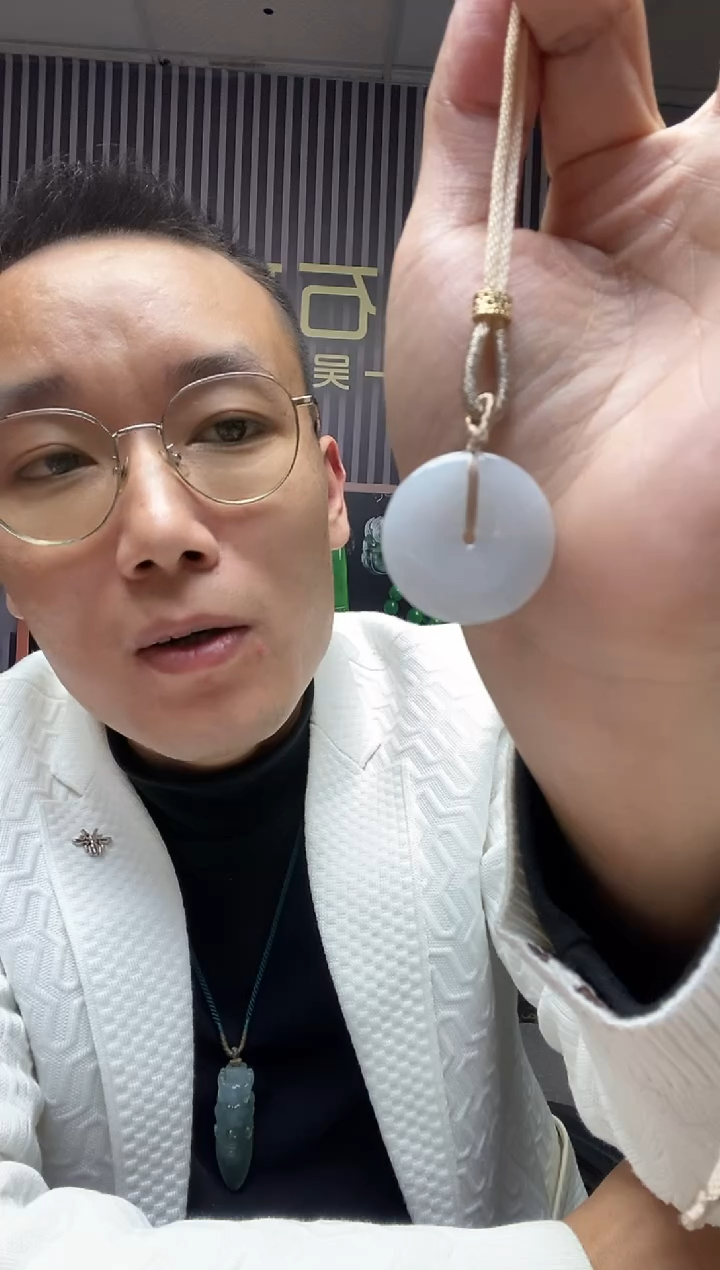 颈饰未镶嵌翡翠平安扣
