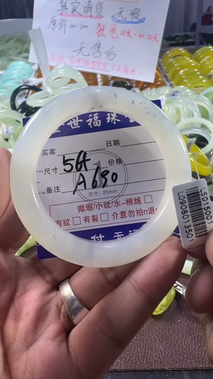 未镶嵌蛇纹石玉手镯1