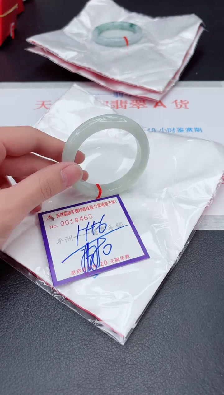 未镶嵌手镯翡翠111111