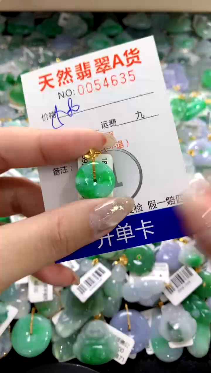 颈饰18K金镶嵌翡翠1111111111111111