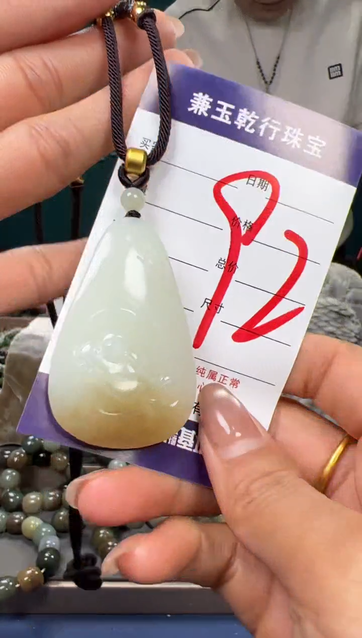 【闪购商品】和田玉颈饰未镶嵌和田玉