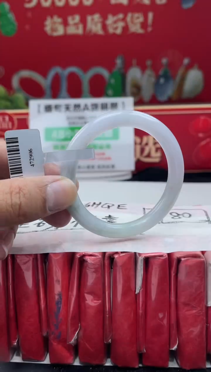 【闪购商品】翡翠手镯未镶嵌12手镯