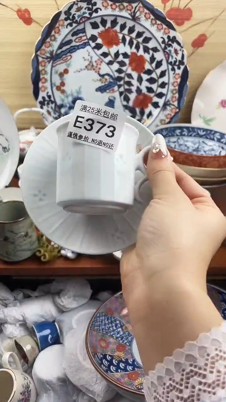 【闪购商品】e373==============