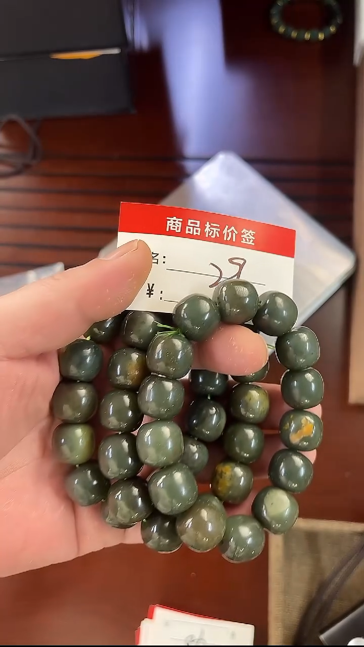 未镶嵌手链透闪石质玉多样是发货随机发一