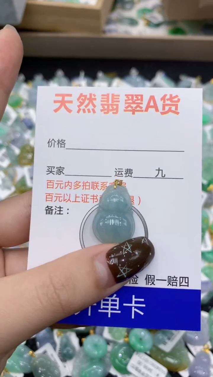 【闪购商品】翡翠颈饰18K金镶嵌1111111111