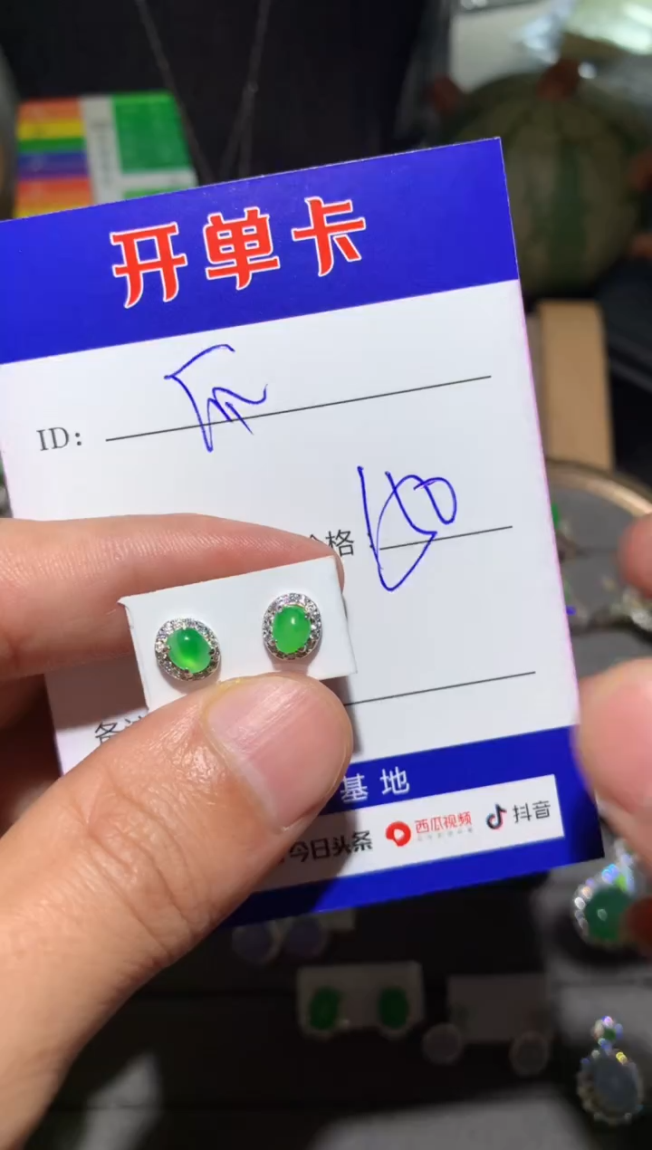 【闪购商品】翡翠耳饰银S925镶嵌向 快乐瓜